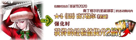 ˹λָʥ2020϶ʥ̸ʱ
