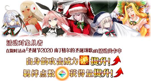 ˹λָʥ2020϶ʥ̸ʱ
