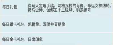 《最强蜗牛》2020年11月27日更新公告