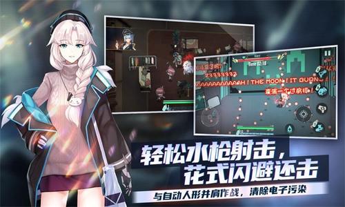 《映月城与电子姬》11月26日停服维护更新公告