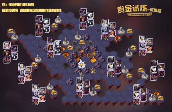 《剑与远征》莫塔斯赏金试炼图文攻略
