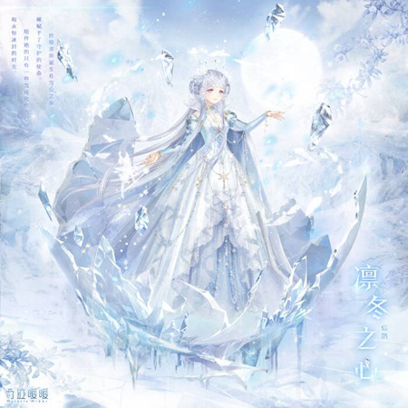 《奇迹暖暖》圣泉祈愿活动