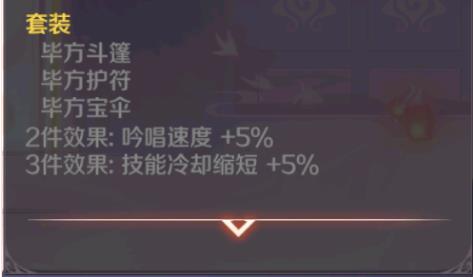 《完美世界》2020年11月26日更新公告