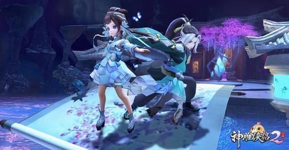 《神雕侠侣2》手游2020年11月26日停服维护公告