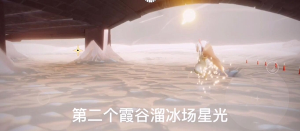 《光遇》11月26日任务怎么做
