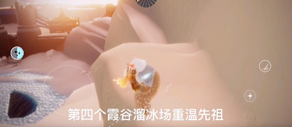 《光遇》11月26日任务怎么做