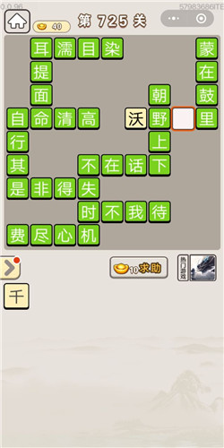﹬͢ǡ725ش