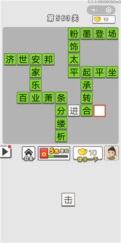 ͼǡ563ش