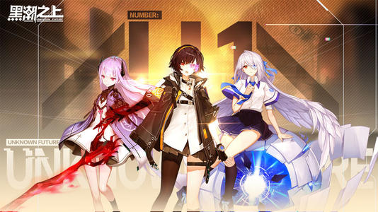 《黑潮之上》收集盲盒券怎么完成