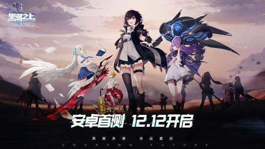 《黑潮之上》无力效果详解