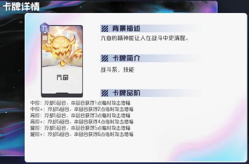 《黑潮之上》过牌背摔流阵容攻略