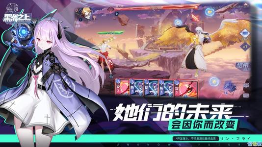 《黑潮之上》T0阵容有哪些