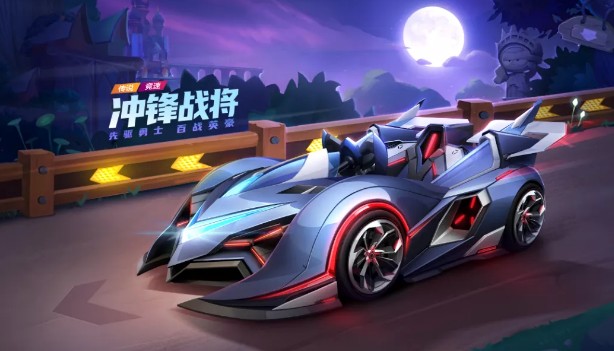 《跑跑卡丁车》手游2020感恩节活动