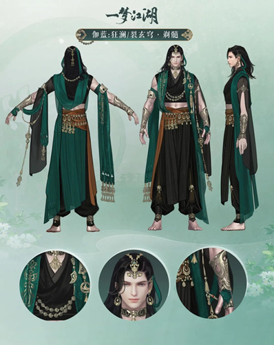 《一梦江湖》伽蓝新校服狂澜/裂玄穹剃髓图文展示