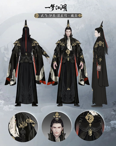 《一梦江湖》武当新校服知善/裂玄穹藏真图文展示