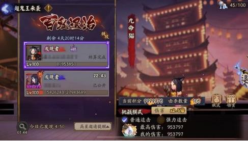 《阴阳师》鸮之羽获得方法