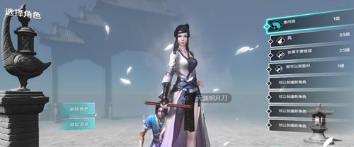 《天涯明月刀》手游丐帮论剑打天香最强攻略