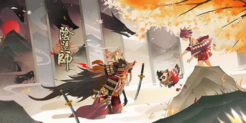 《阴阳师》翎落刃起穿林独行活动