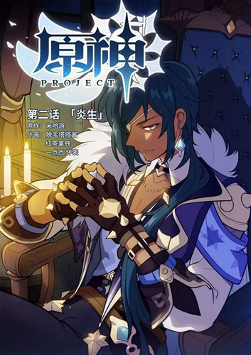 《原神》公子苍翠猎弓有什么优势