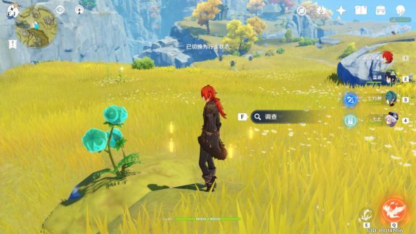 《原神》手游1.1版本新增宝箱位置图文一览