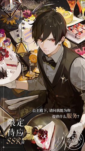 ʱеĻˡSSR޶Ӧȡ