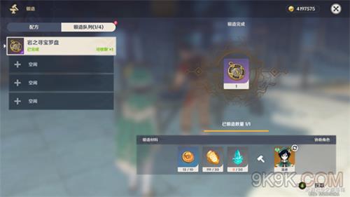 ԭ֮Ѱʹ÷