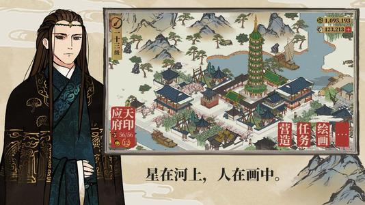 《江南百景图》公主卡池最新角色有哪些