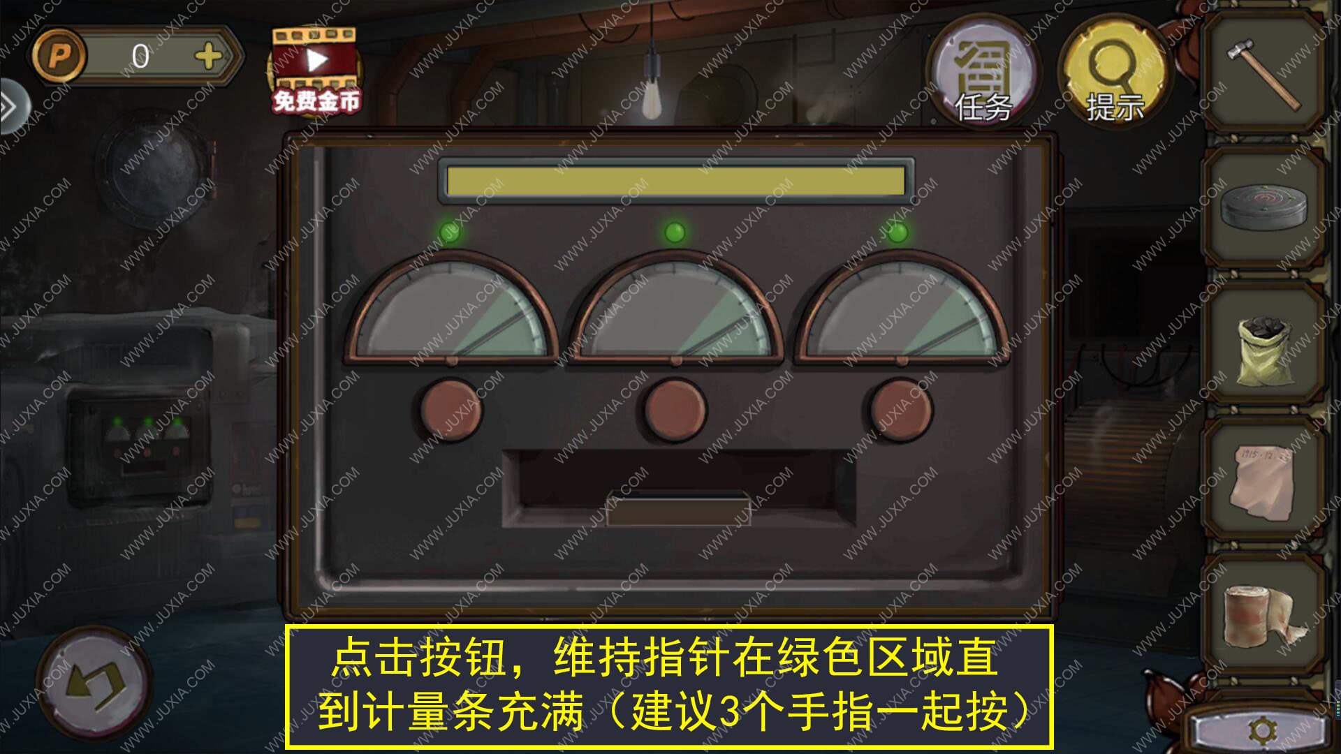 《密室逃脱绝境系列10寻梦大作战》第三十三关图文攻略