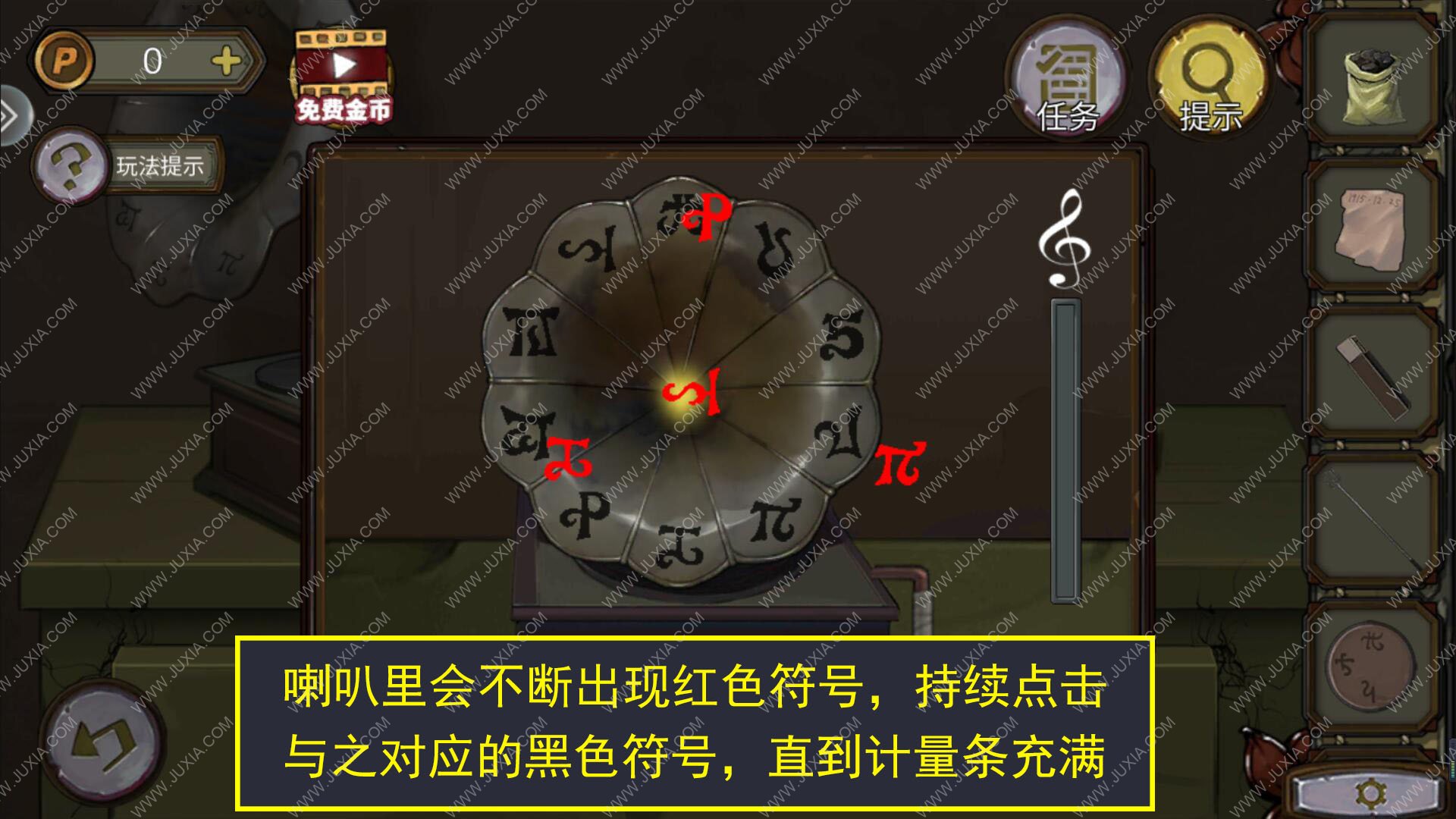 《密室逃脱绝境系列10寻梦大作战》第三十三关图文攻略