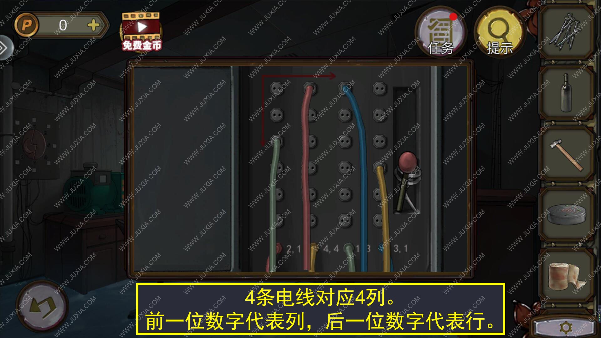 《密室逃脱绝境系列10寻梦大作战》第三十二关图文攻略