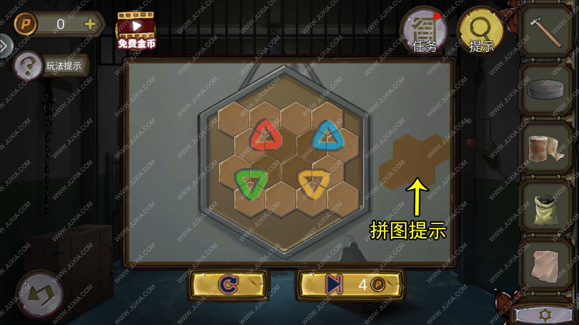 《密室逃脱绝境系列10寻梦大作战》第三十二关图文攻略