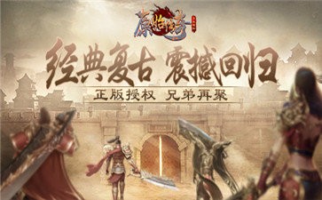《原始传奇》巅峰竞技场打法攻略