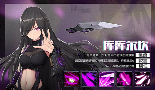 《魂器学院》2020年感恩节活动详解