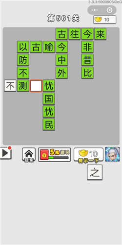ͼǡ561ش
