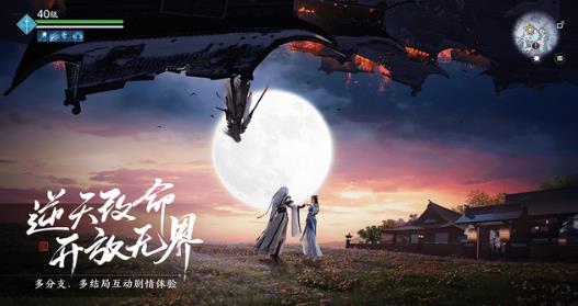 《天涯明月刀》手游心剑话本是什么