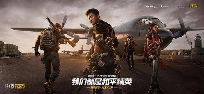 《和平精英》c4是什么模式