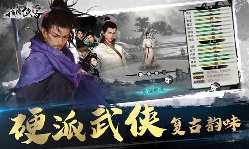 《我的侠客》独孤清扬入队攻略