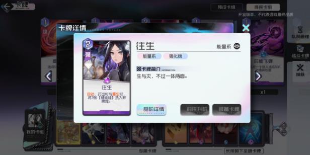 《黑潮之上》白鹭重生怎么打