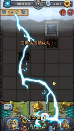 《不思议迷宫》山海秘境副本进入方法