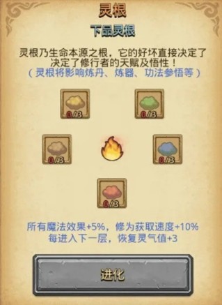 《不思议迷宫》山海秘境副本进入方法