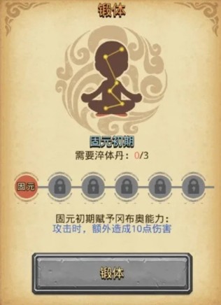 《不思议迷宫》山海秘境副本进入方法