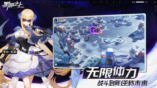 《黑潮之上》苏默亚怎么获得