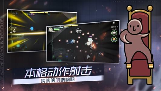 《映月城与电子姬》多人战芯片速刷攻略