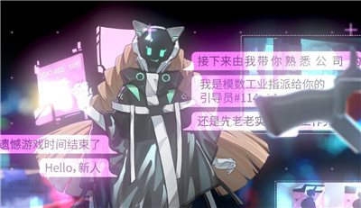 《映月城与电子姬》射击流芯片选择攻略
