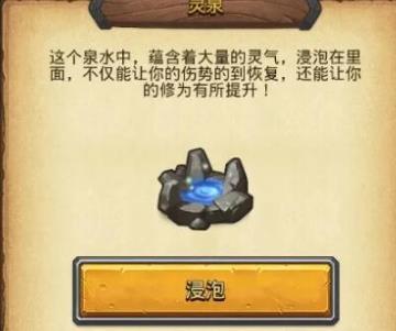 《不思议迷宫》山海秘境彩蛋与DP阵容大全