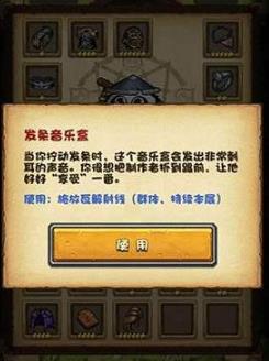 《不思议迷宫》园艺师冈布奥获取及评测