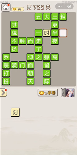 ﹬͢ǡ722ش