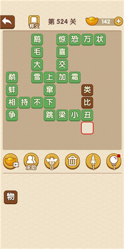 ˡ524ش