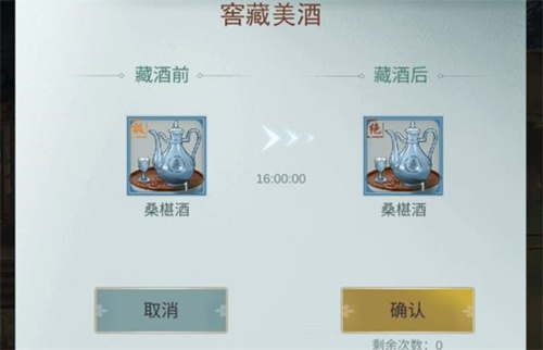 《江湖悠悠》NPC送礼送什么好