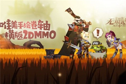 《无尽远征》怎么赚钱